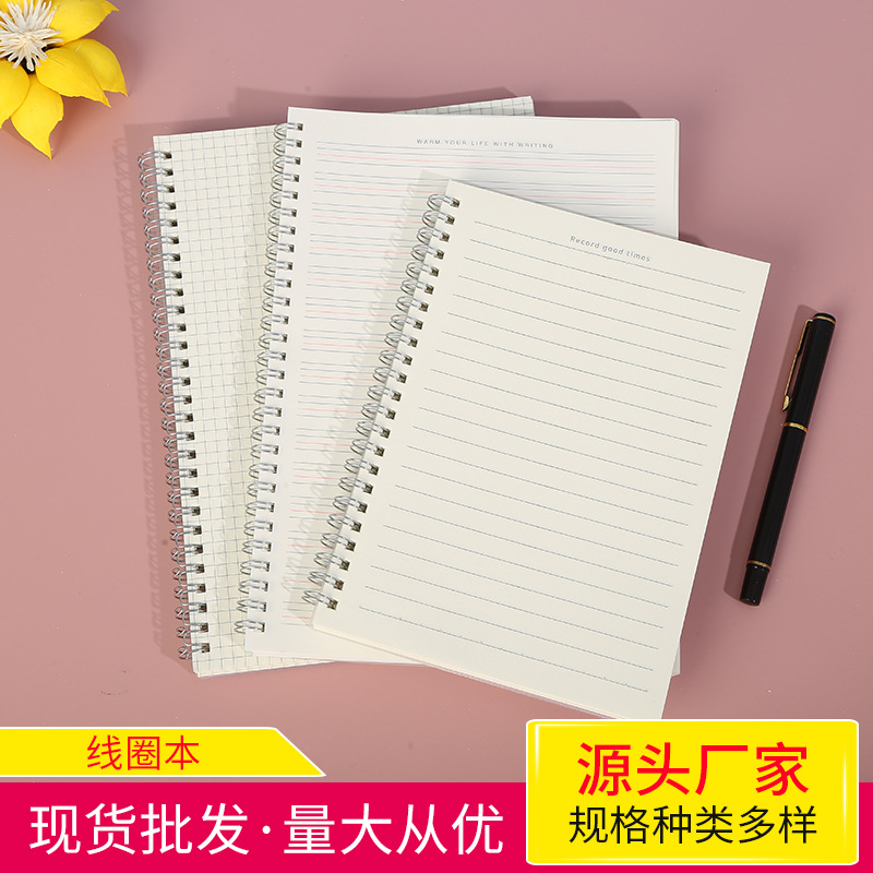 Coil Notebook A5/B5/A6 Horizontal Grid Blank English Pocket Notepad Frosted Pp Notebook Wholesale Notebook