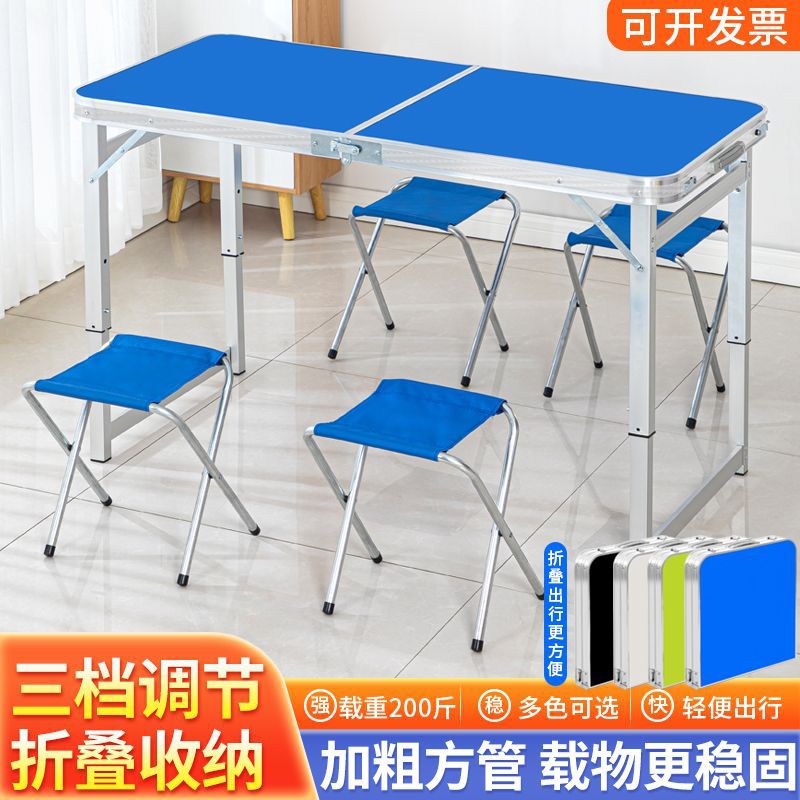 Folding Table Outdoor Night Market Stall Floor Push Portable Folding Table Simple Household Small Table Folding Table Chair