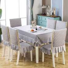 椅子套餐桌布餐椅垫套装坐垫简约连体椅套家用茶几罩圆桌布套