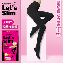 韩国瘦腿 lets slim压力瘦腿袜连裤袜丝袜女春秋打底袜美腿袜300m