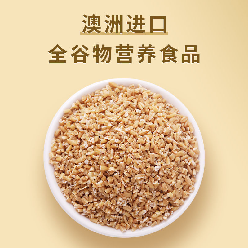 家雀钢切燕麦粒00克袋装熟制免淘洗澳洲原味软糯香原味早餐源工厂