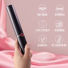 AII全自动抽插假阳具自慰器女用品情趣用具女性棒性成人高潮