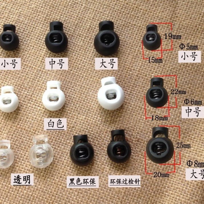 供应 塑料弹簧扣球形弹簧扣圆珠单孔束口帽绳扣黑白透明弹簧卡扣