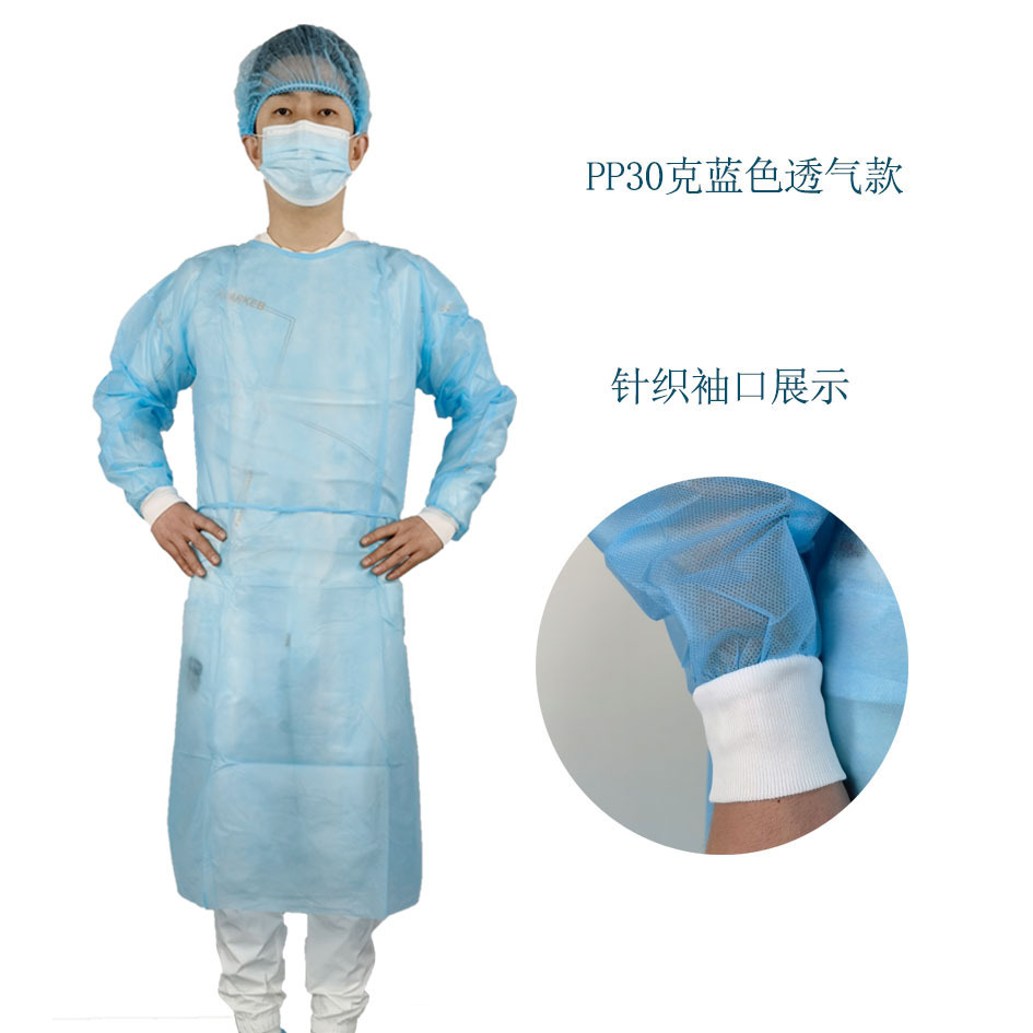 Disposable Insulated Clothing SMS Thick Waterproof Breathable Bib Experimental Work Beauty Bib Pp Non-Woven Fabric