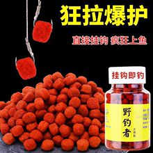 钓甲鱼小药诱聚剂钓老鳖饵料抓乌龟王八诱饵药水户外专用甲鱼药