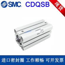 SMC薄型气缸CQSB/CDQSB12/16/20/25/5-10-20-50-75-100-150-200DM