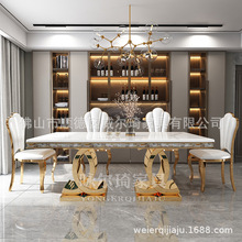 港式轻奢大理石餐桌椅组合简约现代不锈钢餐台长方形大户型饭桌子