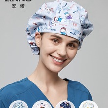 蓬蓬帽医生帽护士帽涤棉印花可调节透气长发适用帽子女蓬蓬帽