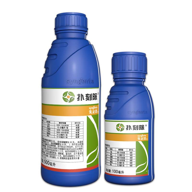 先正达 扑刻除阿维菌素螺虫乙酯蓟马白粉虱红蜘蛛蚜虫杀虫剂农药
