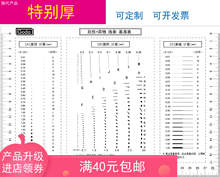 4KRZ批发A4新款卡规覆膜版小版尺点规表点卡菲林卡贵点线规标准检