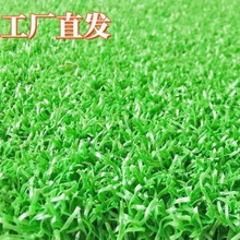 草坪仿真草坪地毯足球场人造假草坪幼儿园仿真草皮人工地毯垫