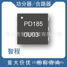 Yantel 2路功分器/合路器IC PD1850U03-080 1.65-2.05GHz 2X2