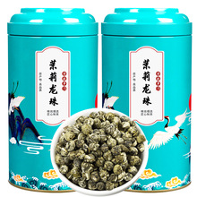 茉莉花茶新茶茉莉龙珠广西横县茉莉花茶叶浓香散装花草茶500g批发