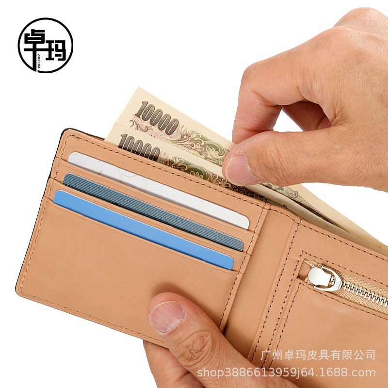 Factory Direct Sales Genuine Leather Men's Short Two-Fold Slim Wallet Ultrathin and Simple Cowhide Wallet Wallet