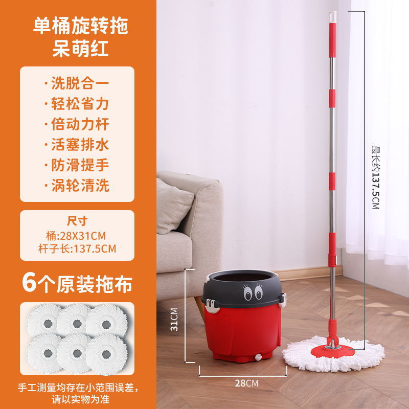 Hand Wash-Free Washing and Washing One Mop Automatic Spin-Dry Lazy Mop
