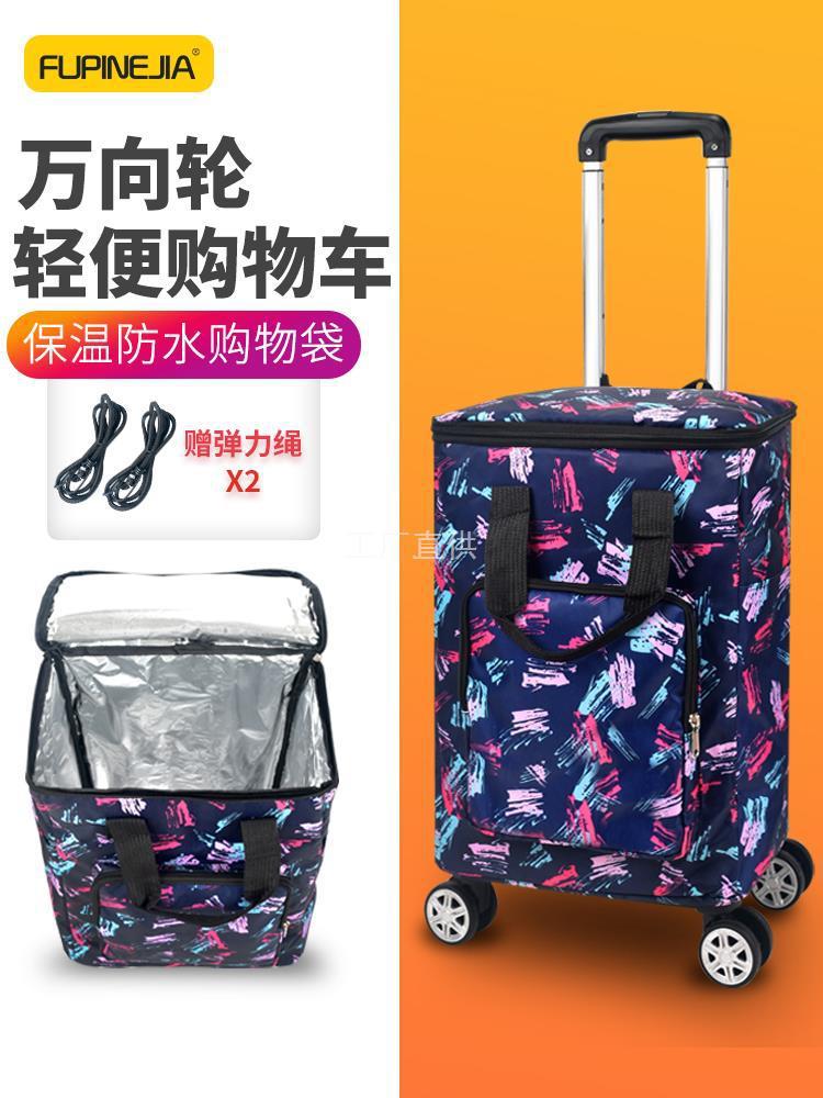 万向轮买餸车购物买菜小拉车手拉车折叠便携四轮大容量小推车