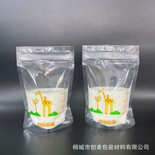 补货现货150ml储奶袋5OZPET/PE母乳储存袋卡通图案跨境电商母乳袋