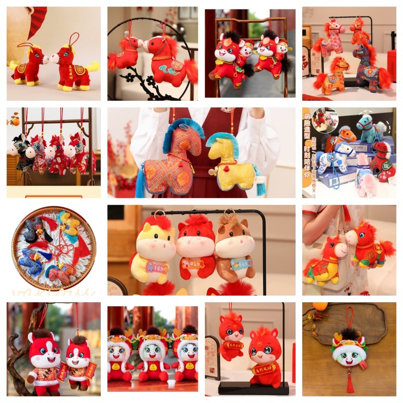 2026马年吉祥物毛绒玩具公仔挂件钥匙扣年会活动礼品娃娃机玩偶lo