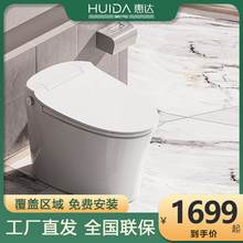 惠达（HUIDA）轻智能马桶ES23无水压限制带水箱旋涡虹吸坐便器