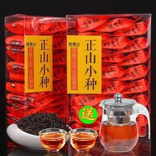 正山小种红茶高档专用散装袋装正品暖胃红茶正香口感