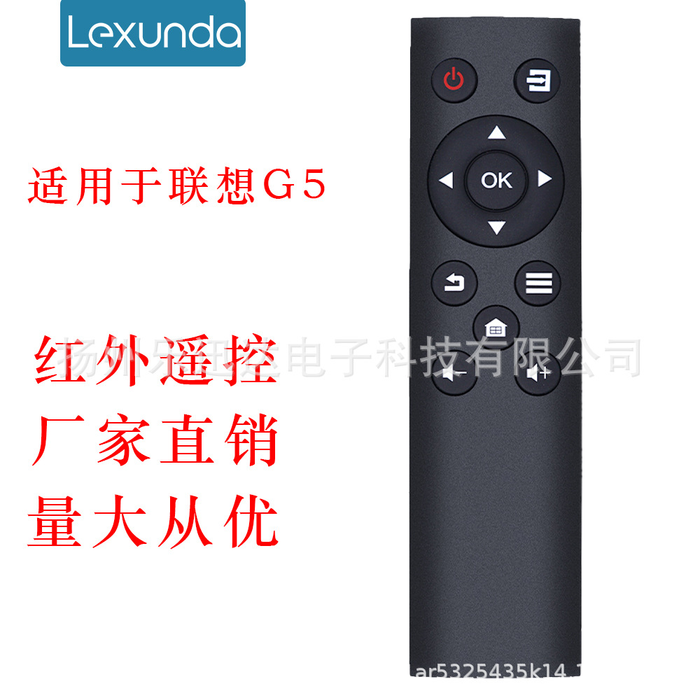 适用于联想智能电视遥控器 g5 39g5 43g5 49g5u 55g5u g5摇控器