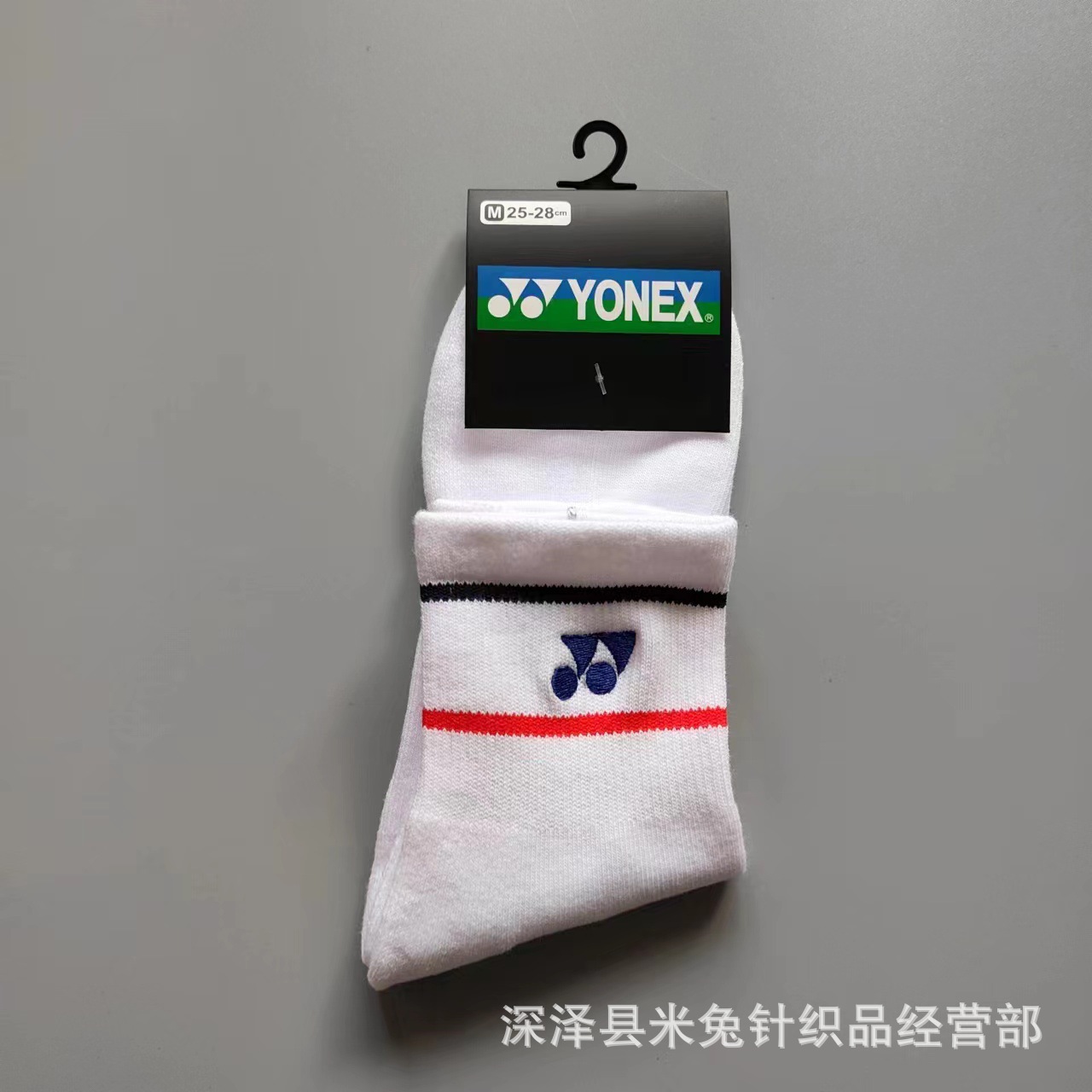 New Badminton Embroidered Yuni Socks Male and Female Middle Tube Towel Bottom Athletic Socks Outdoor Socks for Running Wholesale