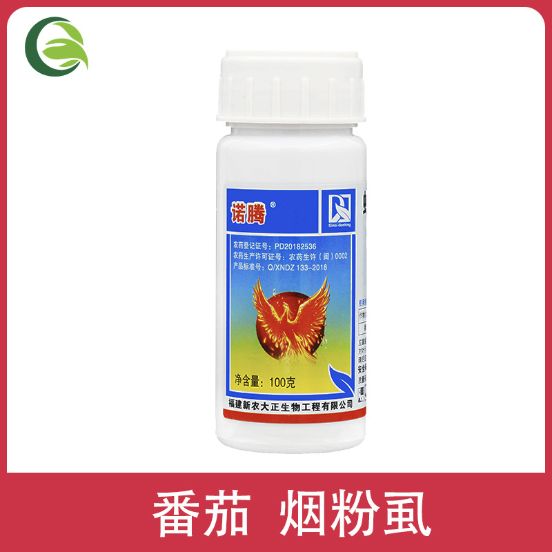 诺腾30%螺虫乙酯 噻虫嗪蔬菜番茄烟粉虱白粉虱介壳虫蓟马虫杀虫剂