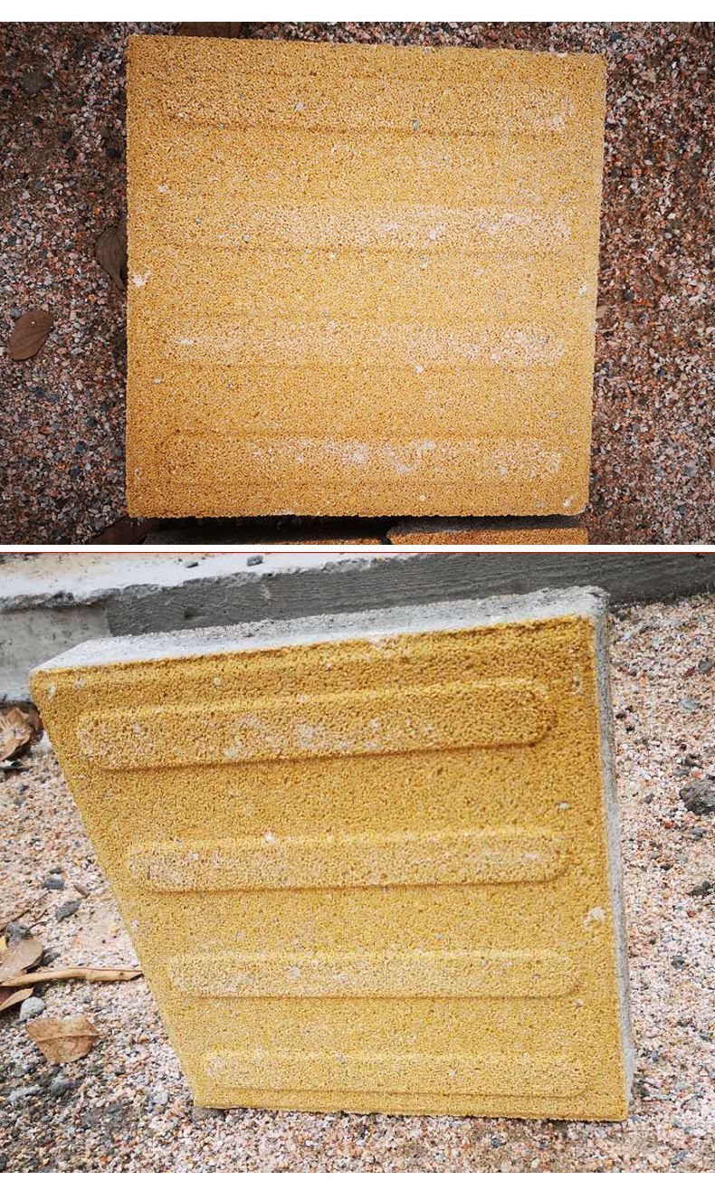 厂家批发人行道导盲地面砖 盲道透水砖 黄色盲点砖 盲道地面砖