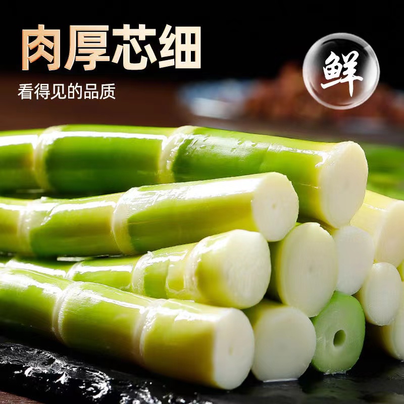 珍乐新鲜小竹笋四川高原嫩笋尖绿竹笋火锅清水餐饮商用野笋整箱装