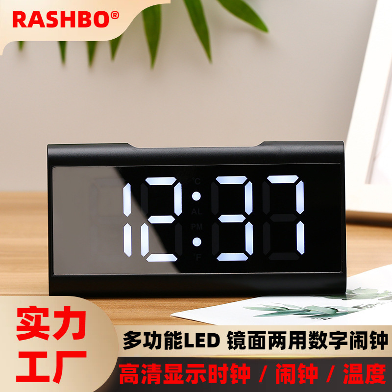 factory direct supply led electronic clock modern simple and fashionable clock electronic alarm clock clock living room home