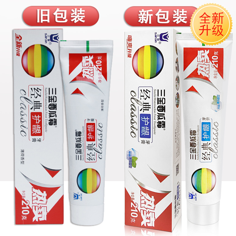 210g三金西瓜霜经典护龈牙膏海盐薄荷香型减轻牙龈问题抑至牙菌斑