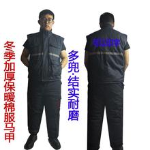 现货冬季劳保棉服马甲加厚夹棉保暖防寒棉衣大船中远工厂棉马甲