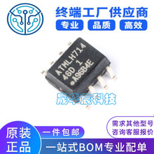 AT93C46DN-SH-T 封装 SOIC-8 集成电路IC 贴片 EEPROM 存储芯片