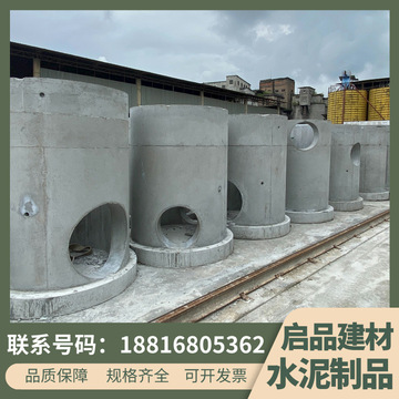 混凝土检查井水泥检查井预制检查井污水井雨水井阀门电缆圆井方井