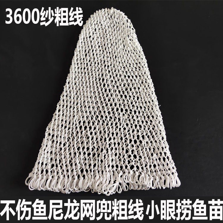 手工编织捞鱼尼龙网兜加粗加深抄网兜不伤鱼抄网鱼网兜小眼抄网