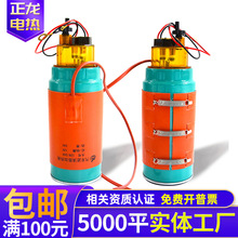 柴油滤芯加热圈加热器 油滤器加热 汽车油箱防冻加热预热器