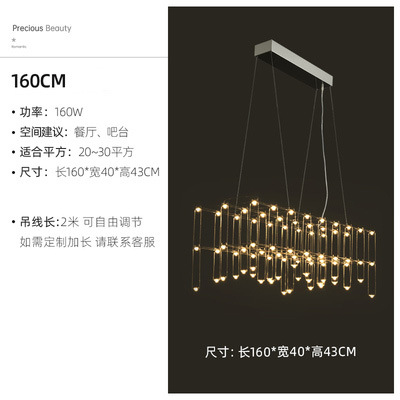Guangdong Zhongshan Lamps Wholesale Custom Starry Restaurant Chandelier Personality Firefly Light Cube Strip Bar Lamp