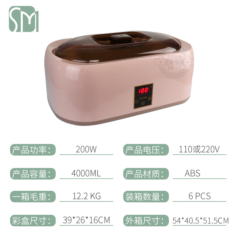 Shengmei 4000ml Large Capacity Panama Fen Wax Melting Machine Beauty Salon Hand Wax Machine Heating Wax Machine Medicine Bath Digital Display Touch