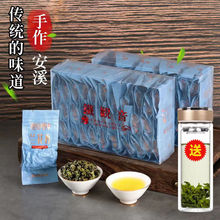 安溪正宗铁观音清香型茶叶新茶高山乌龙茶兰花香独立小包装盒装