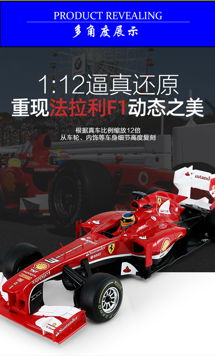 rastar星辉法拉 f1 方程式赛车电动遥控模型车男孩酷跑玩具收藏礼