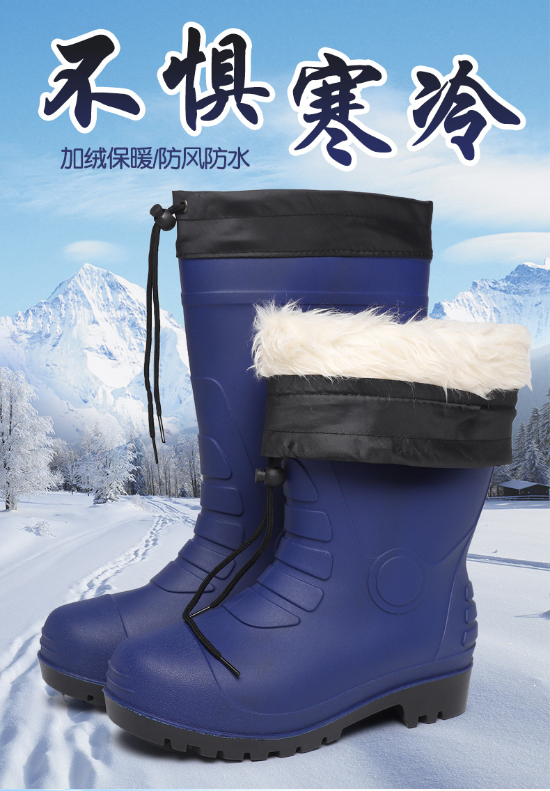 冬季棉雨靴男士高筒一体式保暖加绒防滑水鞋厨房洗车钓鱼雪地靴男