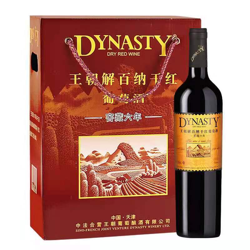 白酒批发西凤金国樽浓香型白酒50度500毫升*6瓶结婚喜宴用酒