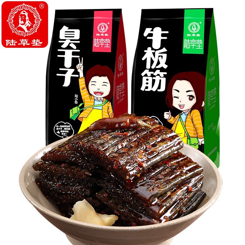 陆草垫麻辣臭干子泡椒牛板筋150g重庆辣条休闲小吃特产零食品【10