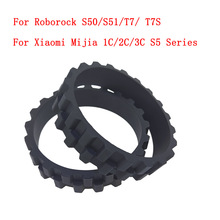 适用于米家石头扫地机器人替换轮胎皮For Roborock Tire Skin