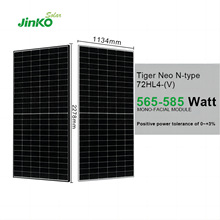 晶科太阳能板Jinko单晶正A级580W光伏板厂家直发太阳能发电板