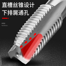 MZ不锈钢机用手用自攻公制丝锥螺丝绞手板牙螺旋挤压直槽丝攻M2-M