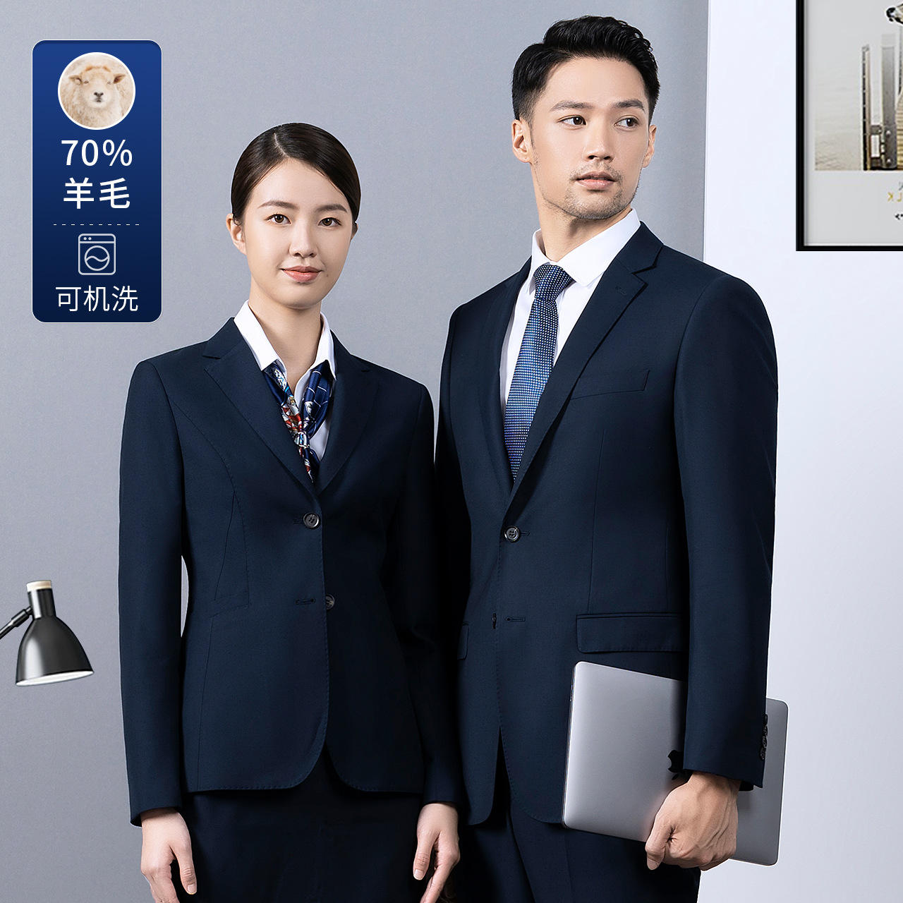 职业装政府公务员西装男女款藏青色西服套装可机洗工作服70%羊毛