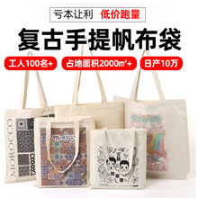 帆布袋定制logo工艺品摆件包装袋文玩核桃葫芦购物礼品帆布袋定做