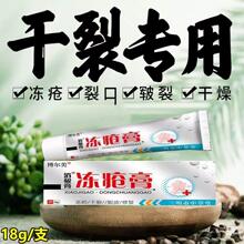 皮康王老牌子止痒抑菌膏男女外阴瘙痒皮炎强力全身百养灵皮肤外用