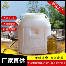 工厂直销 大桶装蜂蜜75KG/桶百花蜜洋槐蜜成熟结晶蜜春季新蜜订制